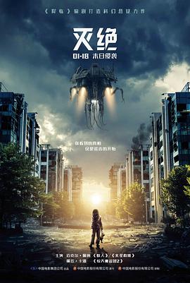 狠狠干影院犯罪悬疑电影 沉默的采样 海报