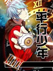 狠狠干影院户外脱口秀综艺 荒野开麦 剧照