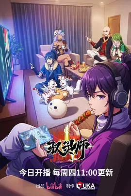 狠狠干影院机甲战斗动漫 机械萤火 剧照